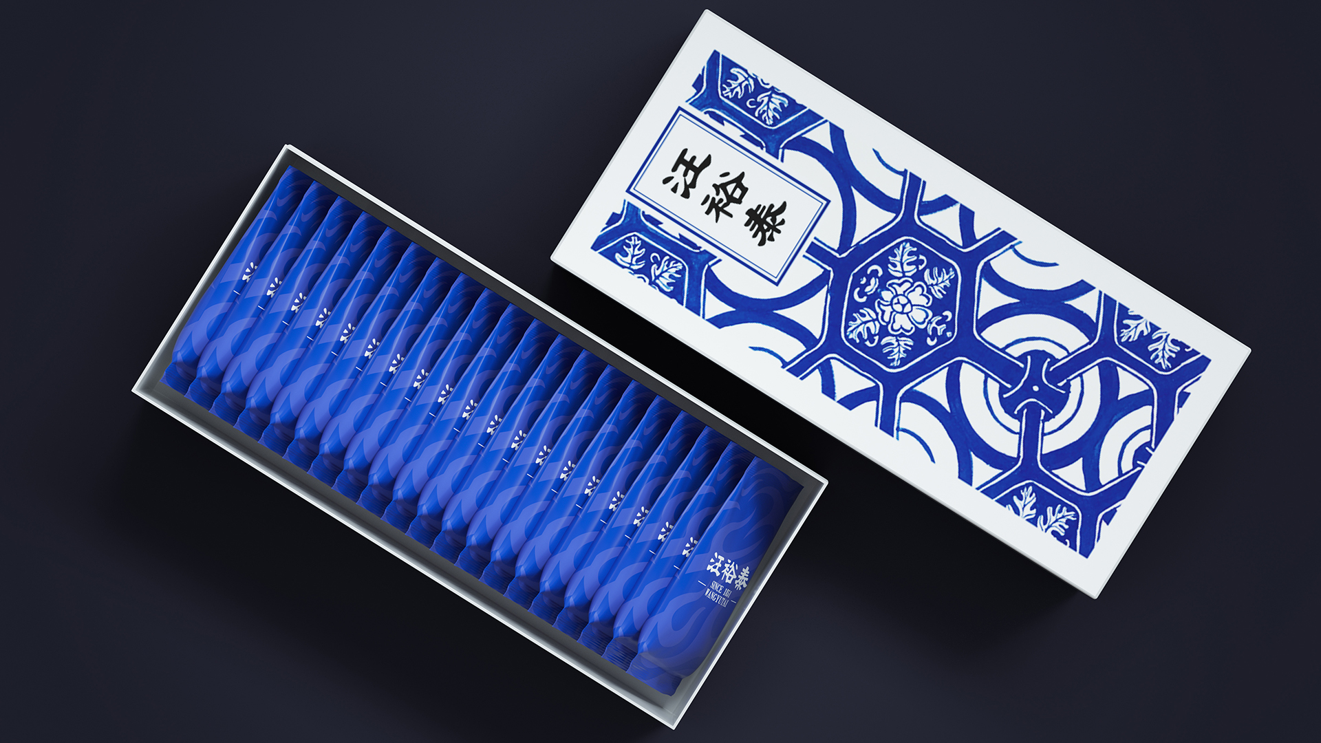 A【效果图06】上海《上海糖酒集团汪裕泰青花包装设计》张艺馨.jpg