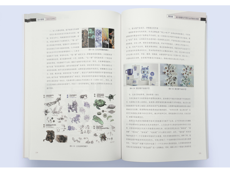 1682050709.png 演示文稿1_02(1).png